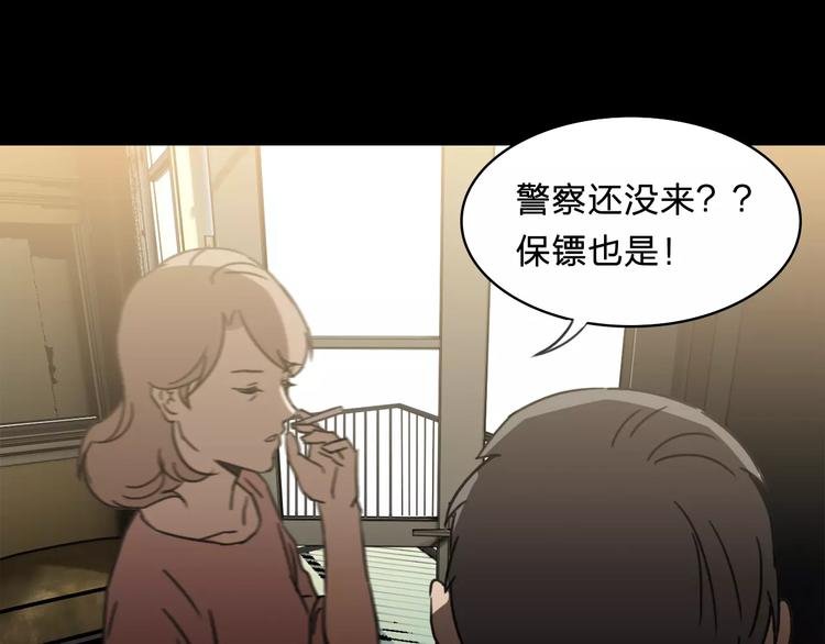 第19话 仇恨