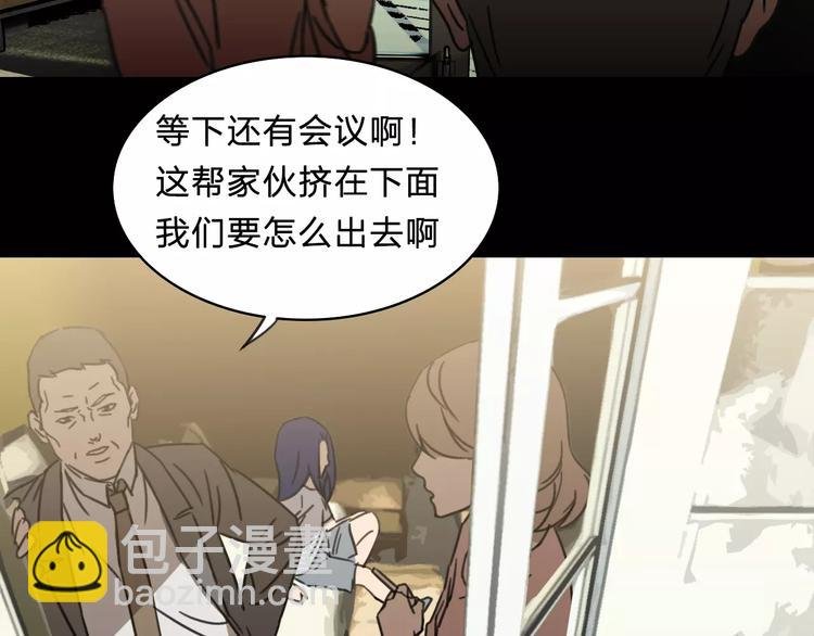 第19话 仇恨