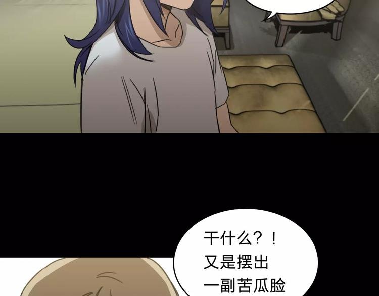 第19话 仇恨