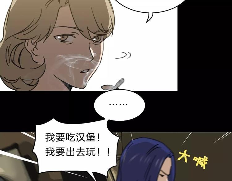 第19话 仇恨