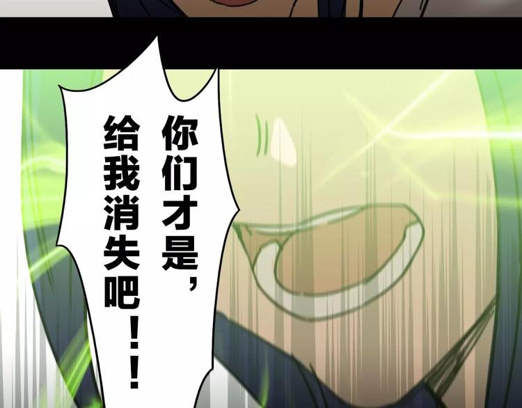 第19话 仇恨