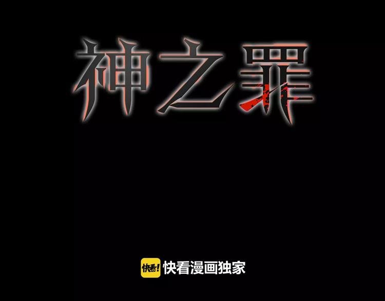 第19话 仇恨