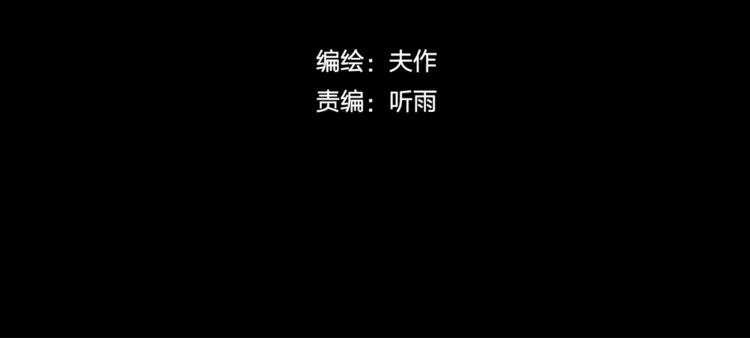 第19话 仇恨