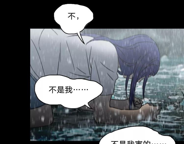 第19话 仇恨