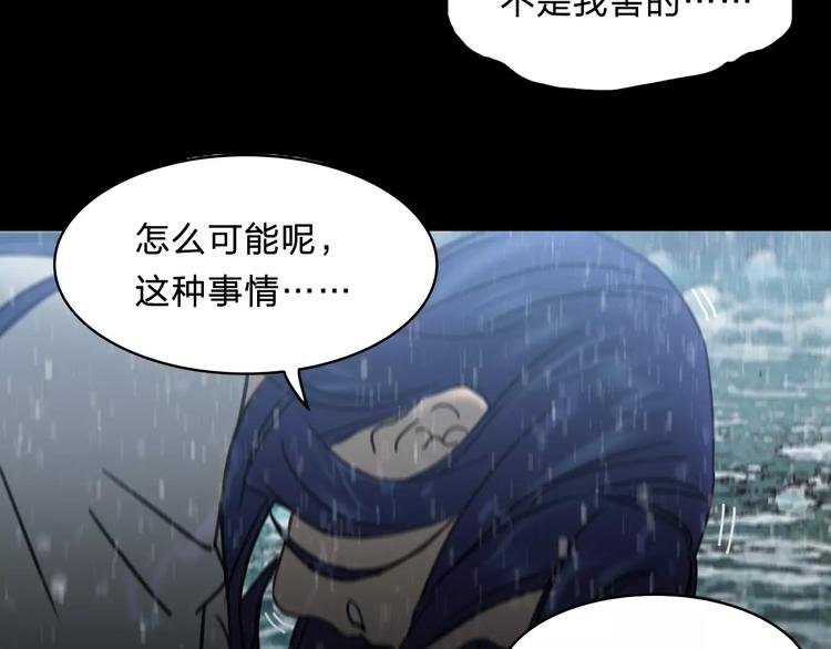 第19话 仇恨
