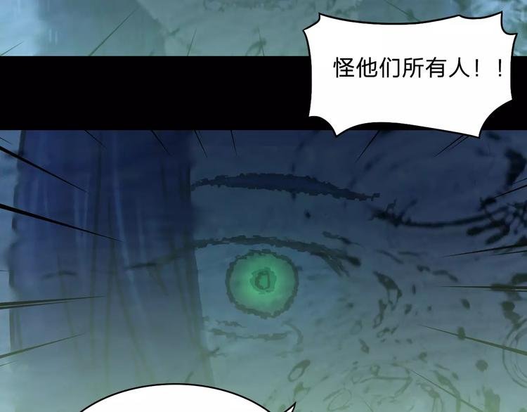 第19话 仇恨