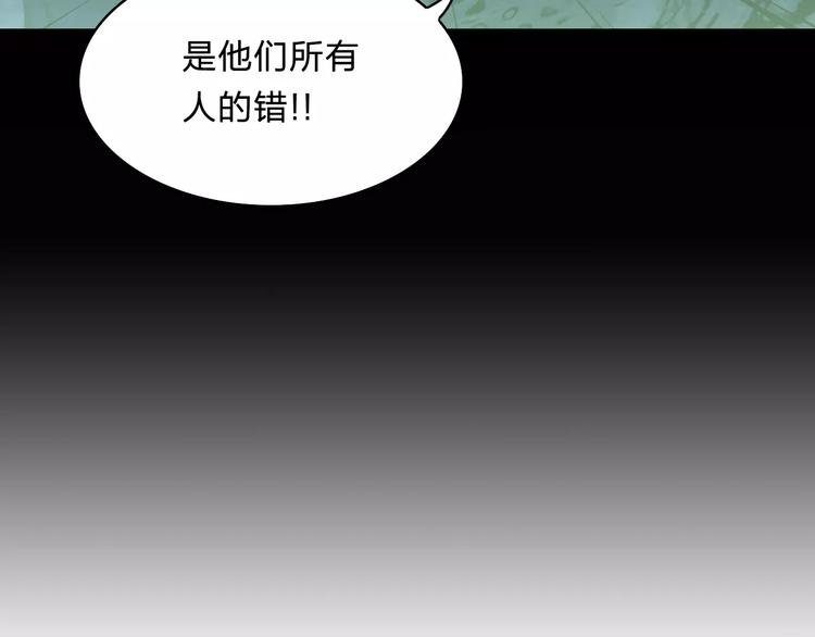 第19话 仇恨