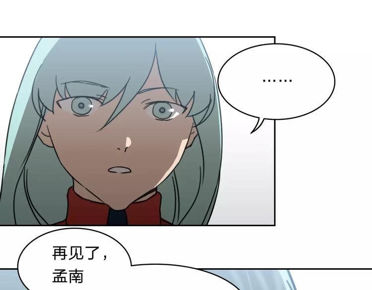 第19话 仇恨