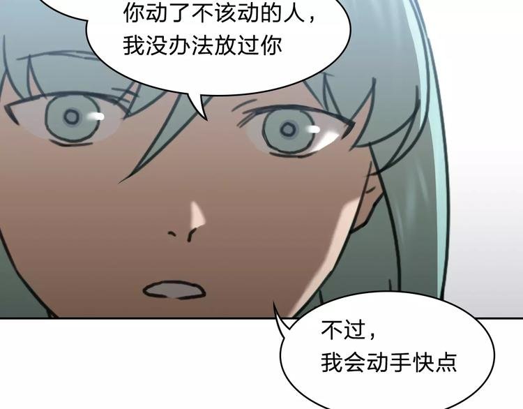 第19话 仇恨