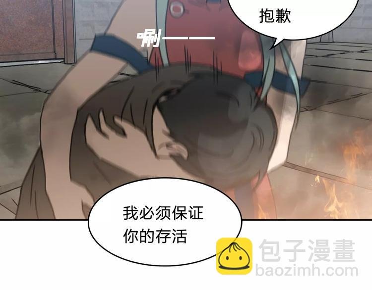 第19话 仇恨
