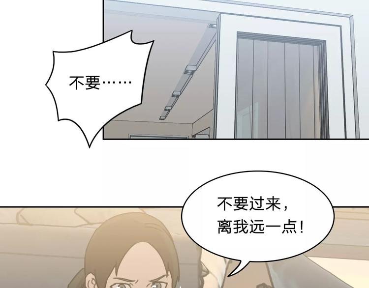 第19话 仇恨