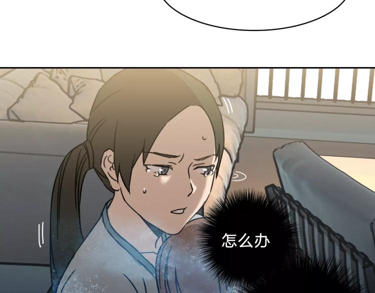 第19话 仇恨