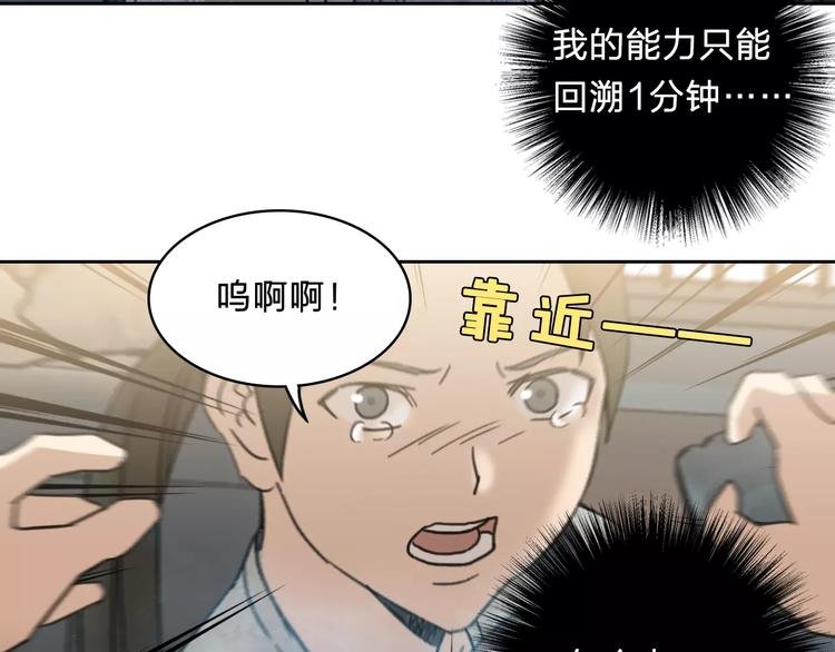 第19话 仇恨