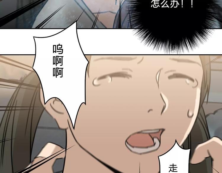 第19话 仇恨