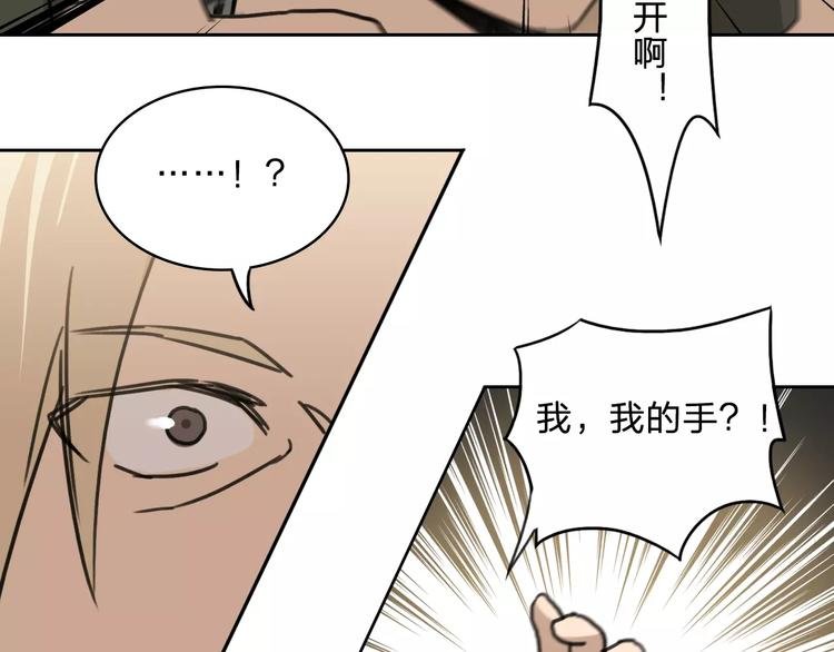 第19话 仇恨
