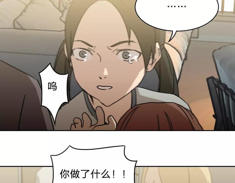 第19话 仇恨