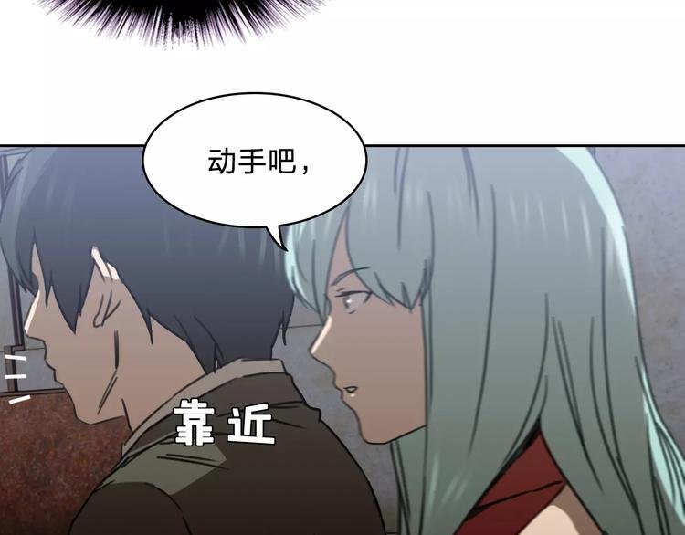 第18话 记忆