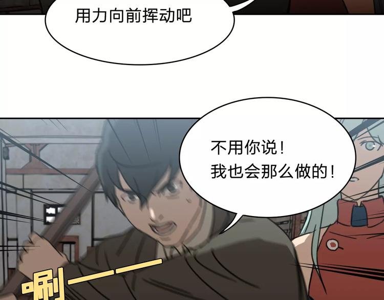 第18话 记忆
