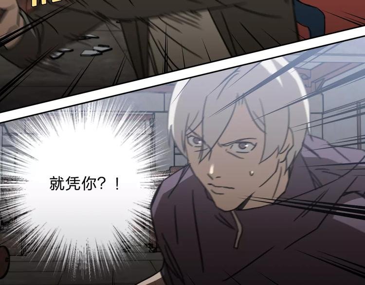 第18话 记忆