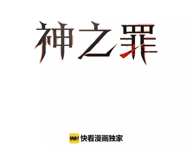 第18话 记忆