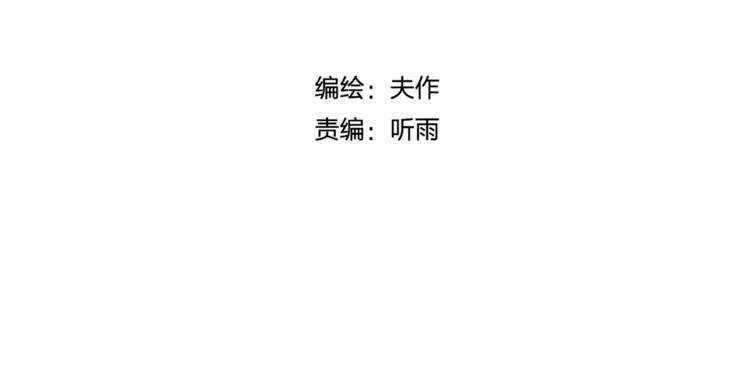 第18话 记忆