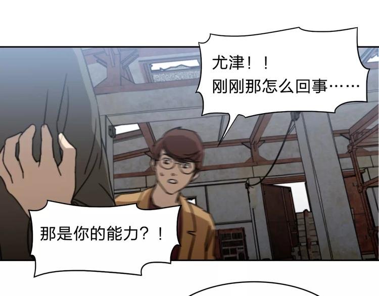 第18话 记忆