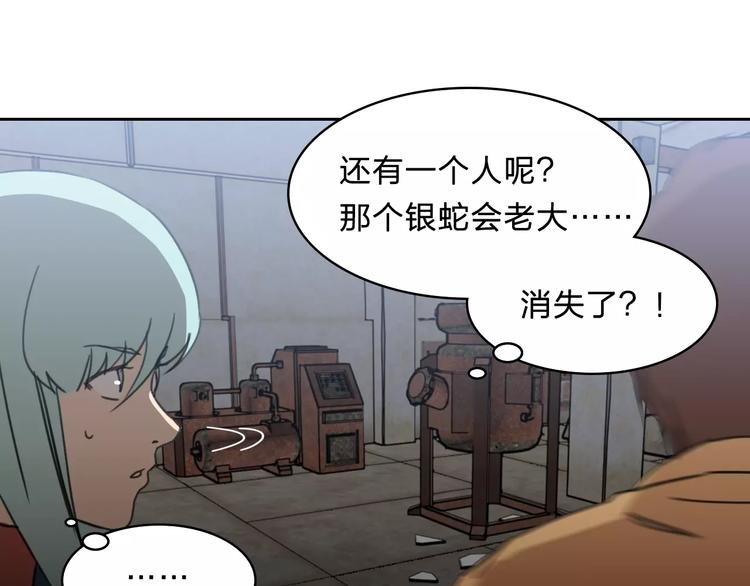 第18话 记忆