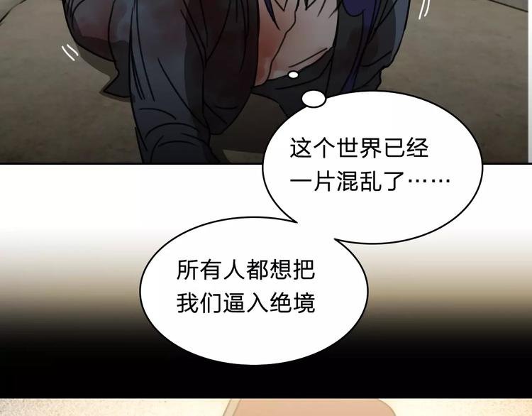 第18话 记忆