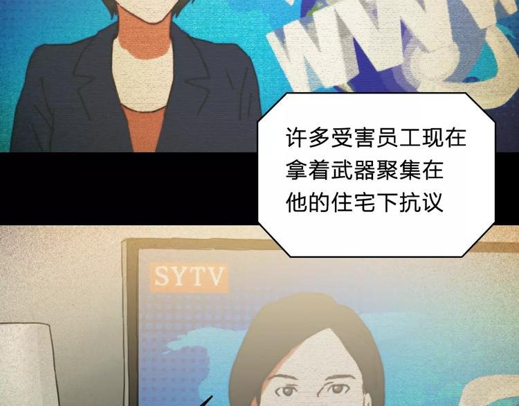 第18话 记忆