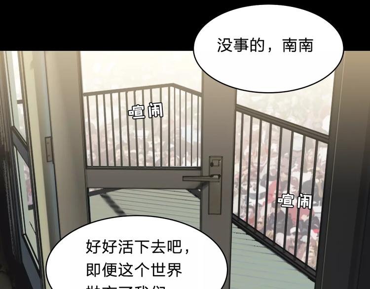 第18话 记忆