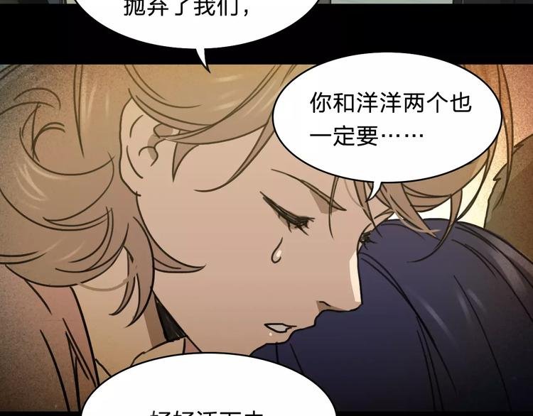 第18话 记忆
