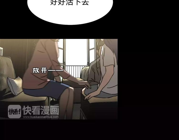 第18话 记忆