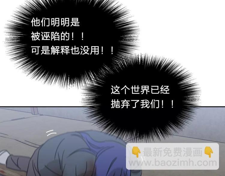 第18话 记忆