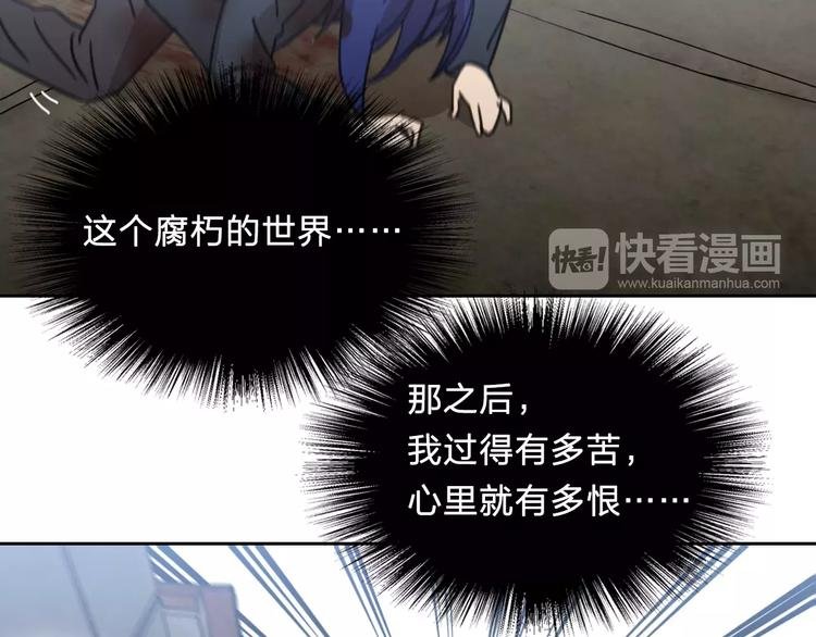 第18话 记忆