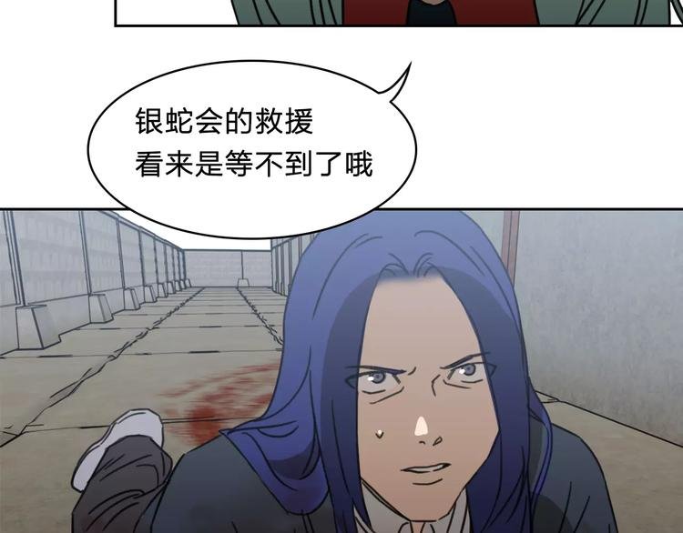 第18话 记忆