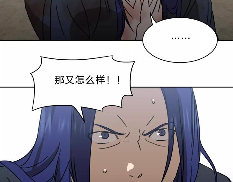 第18话 记忆