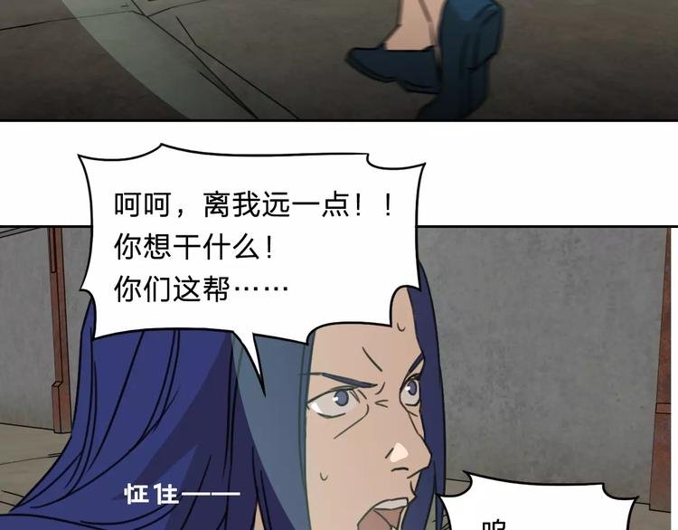 第18话 记忆