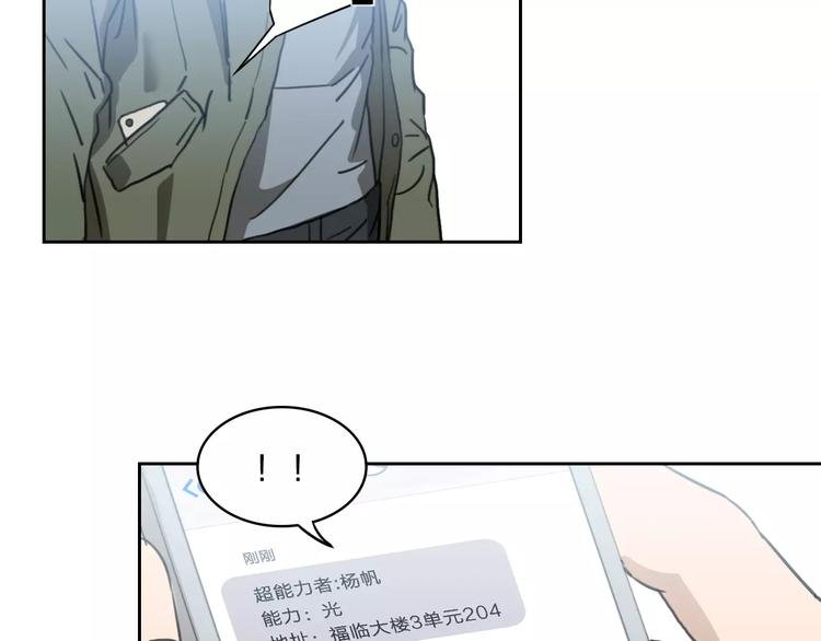第17话 保护