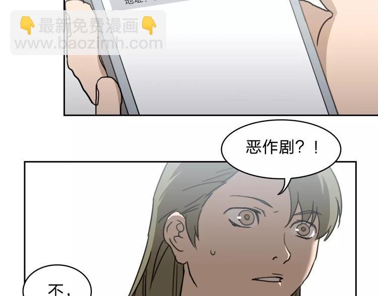 第17话 保护