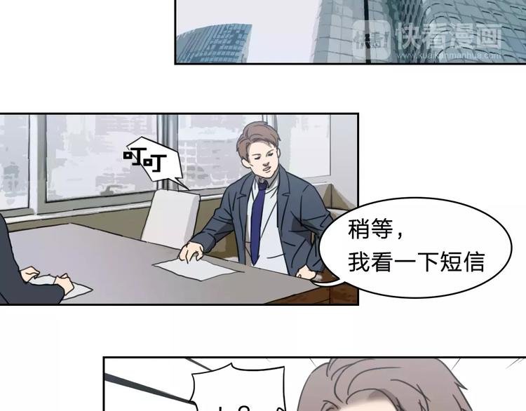 第17话 保护