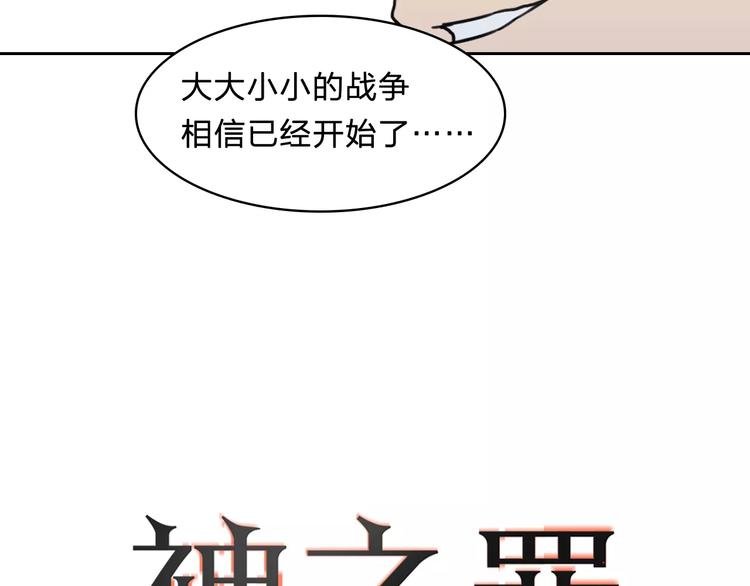 第17话 保护