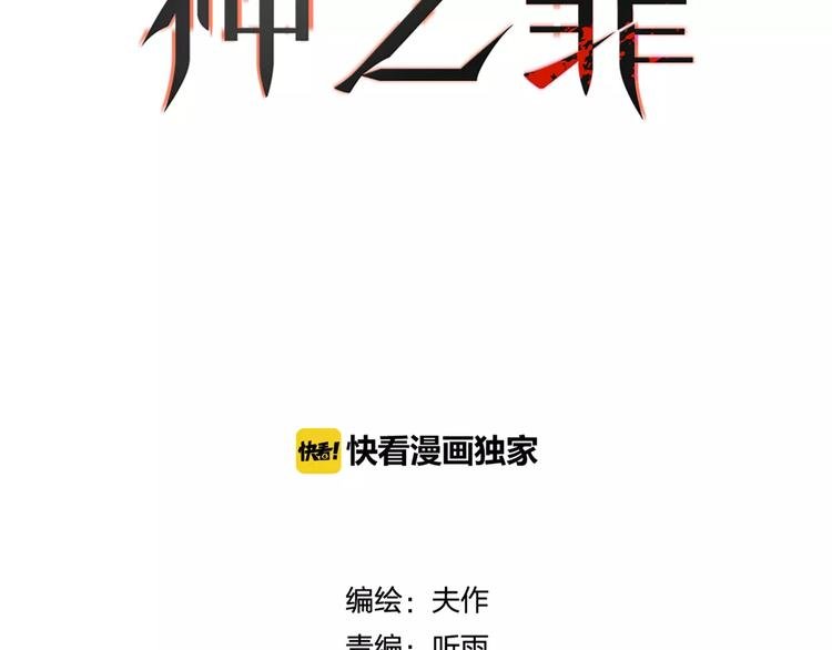 第17话 保护