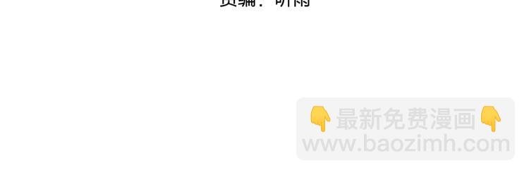 第17话 保护