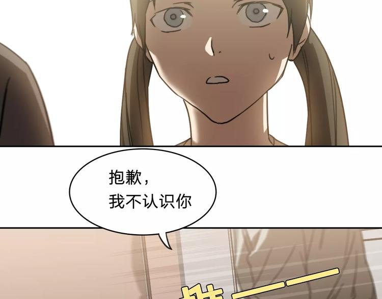 第17话 保护