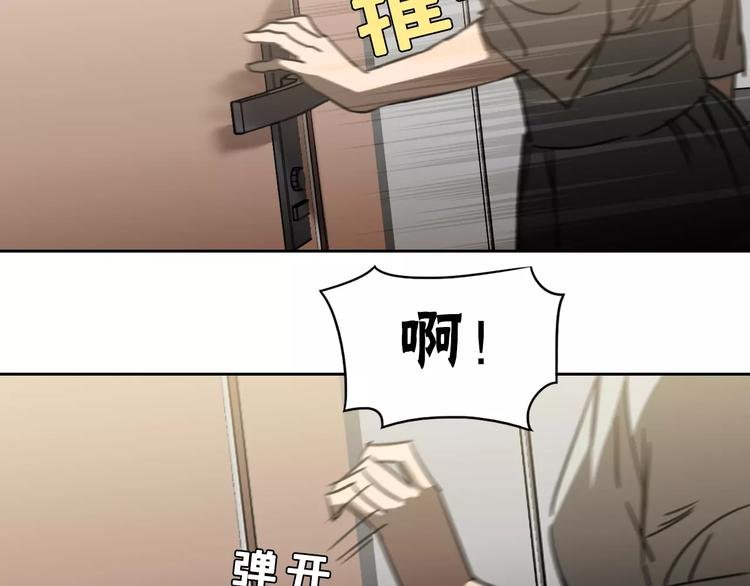 第17话 保护