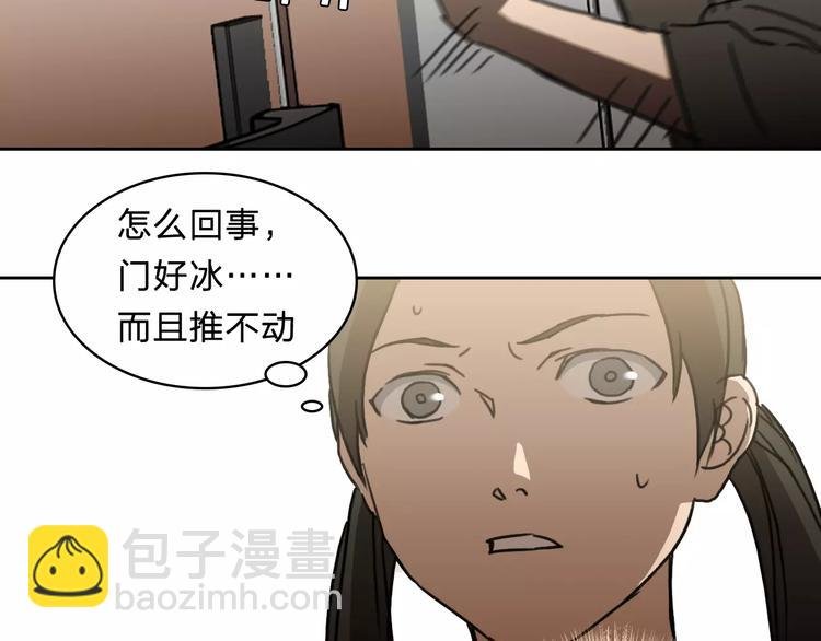 第17话 保护