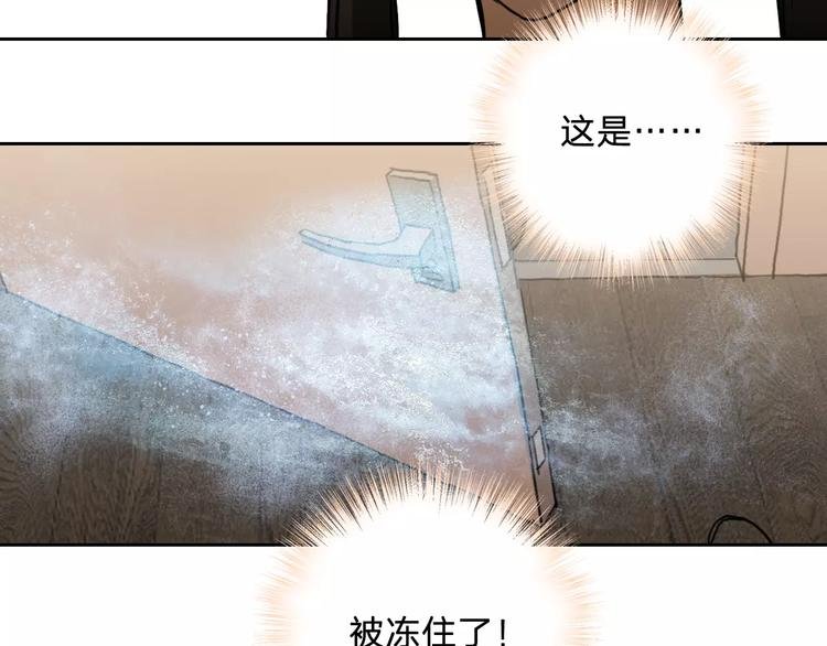 第17话 保护