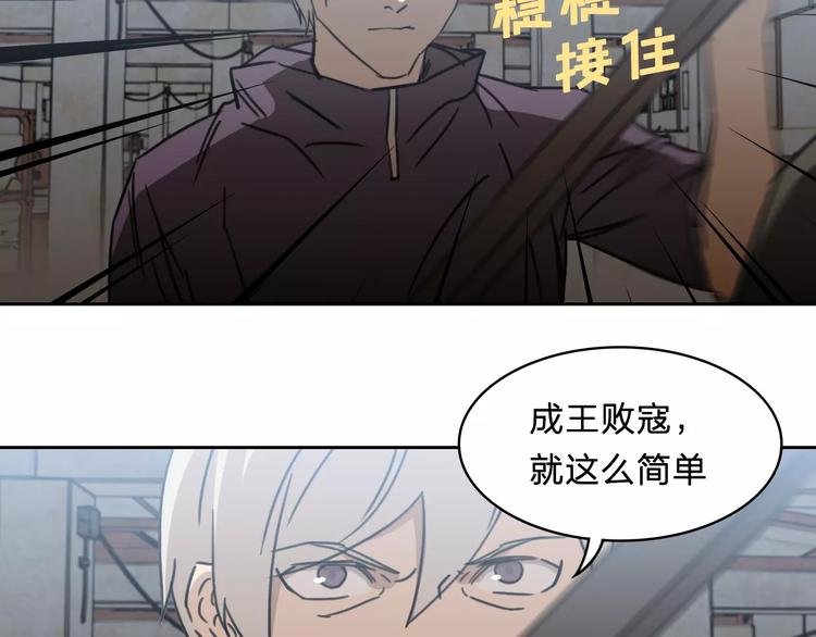 第17话 保护