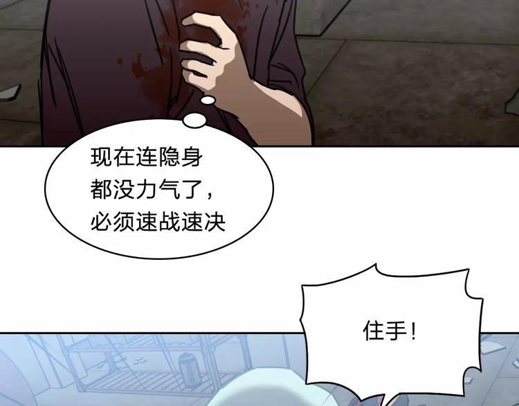 第17话 保护