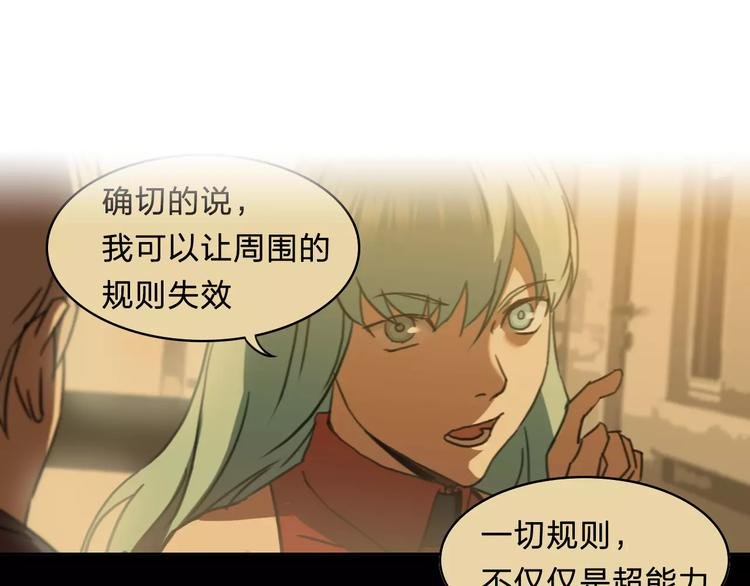 第17话 保护